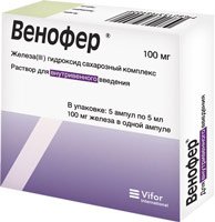 ВЕНОФЕР