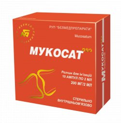 лекарство мукосат инструкция по применению лекарство мукосат инструкция по применению