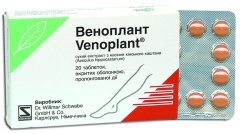 ВЕНОПЛАНТ