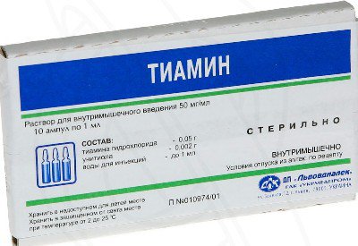 ТИАМИН: инструкция, отзывы, аналоги, цена в аптеках - Medcentre.com.ua