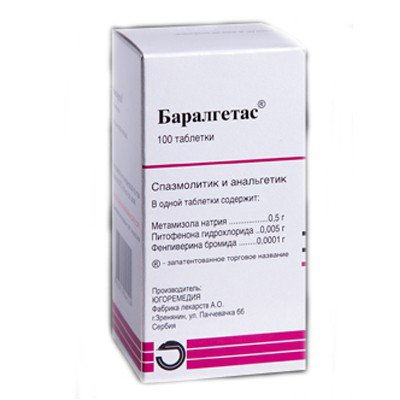 БАРАЛГЕТАС: Инструкция, Отзывы, Аналоги, Цена В Аптеках.