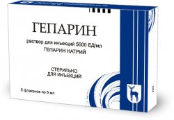 гепарин инструкция по применению гепарин инструкция по применению