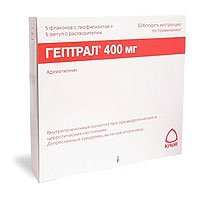 Гептрал 500 Мг Уколы