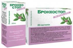 БРОНХОСТОП