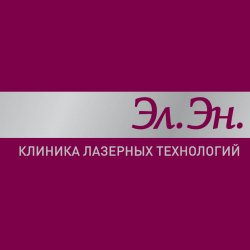 Центр ЭЛ.ЭН