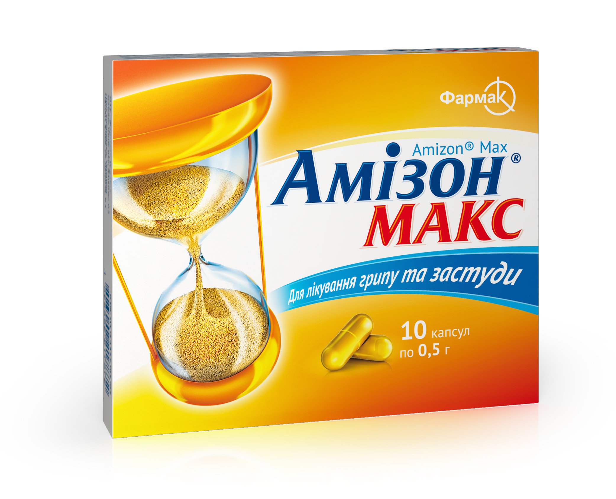 АМИЗОН МАКС: инструкция, отзывы, аналоги, цена в аптеках - Medcentre.com.ua