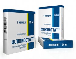 ФЛЮКОСТАТ: Инструкция, Отзывы, Аналоги, Цена В Аптеках - Medcentre.