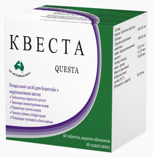 Квеста таблетки для похудения