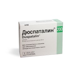 ДЮСПАТАЛИН