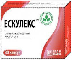 ЭСКУЛЕКС
