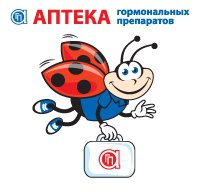 Интернет-аптека гормональных препаратов