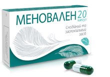 МЕНОВАЛЕН