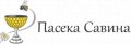 Пасека Савина