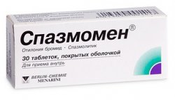 СПАЗМОМЕН