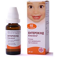 Энтерокинд Для Новорожденных Цена