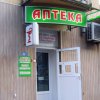 Аптека "Интелекс" фото