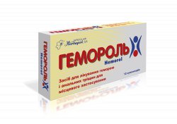 ГЕМОРОЛЬ: Инструкция, Отзывы, Аналоги, Цена В Аптеках - Medcentre.