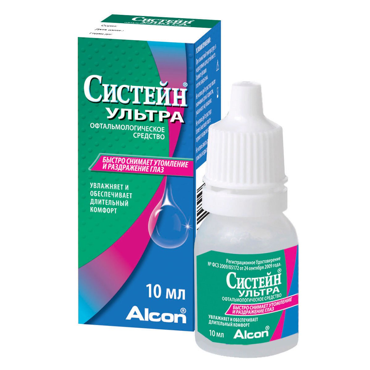 Систейн ультра инструкция аналог. Систейн ультра глазные капли. Систейн ультра 15 мл. Систейн ультра капли глазные 15мл Алкон, АСНА, ООО, 106,5. Капли Систейн ультра (15 мл).