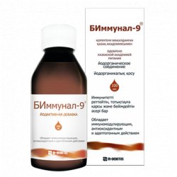 Биммунал 9 схема приема