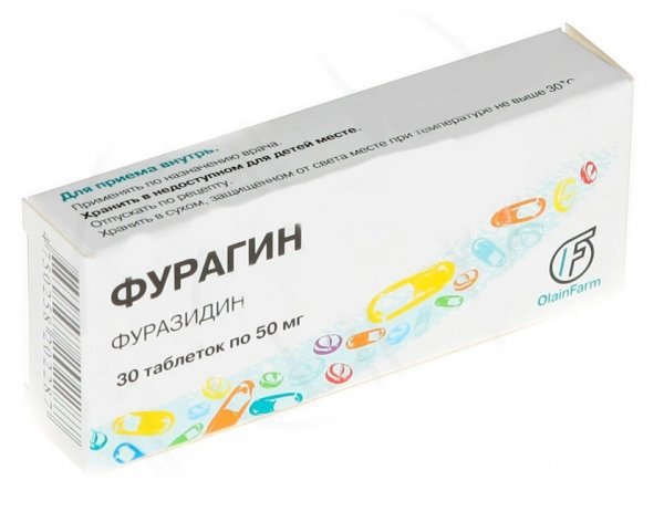 ФУРАГИН: инструкция, отзывы, аналоги, цена в аптеках - Medcentre.com.ua