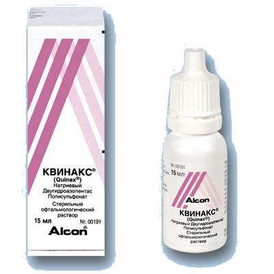 Квинакс Цена