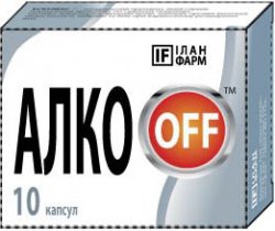 АЛКОФФ (АЛКО OFF)