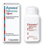 Арава от ревматоидного артрита thumbnail