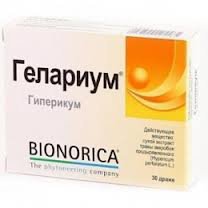 Белариум и профаст