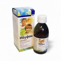 ИБУФЕН