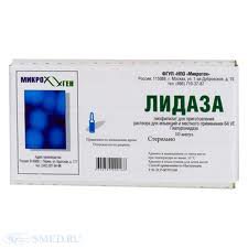 ЛИДАЗА: инструкция, отзывы, аналоги, цена в аптеках - Medcentre.com.ua