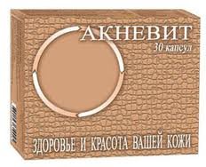 АКНЕВИТ