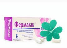 ФЕРМАЛАК: инструкция, отзывы, аналоги, цена в аптеках - Medcentre.com.ua