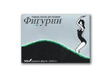 как крууууууууууутооооооо)) фигурин для похудения отзывы инструкция цена правы. Могу
