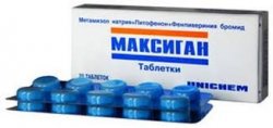 МАКСИГАН