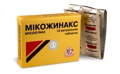 МИКОЖИНАКС