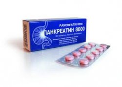 Панкреатин От Желудка Помогает