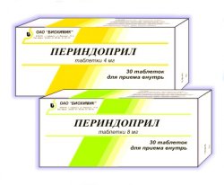 ПЕРИНДОПРИЛ