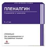 ПЛЕНАЛГИН