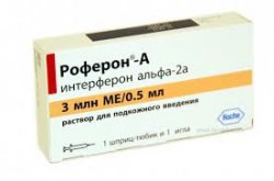 РОФЕРОН-А