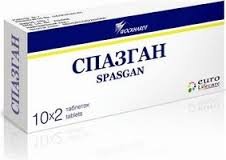 СПАЗГАН