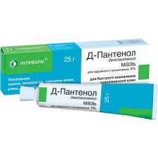 Д-ПАНТЕНОЛ Цены И Наличие В Аптеках Харькова. Купить По Выгодной.
