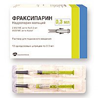Фраксипарин 0.3 Купить В Кировске Ленинградской Области