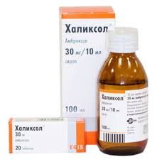 ХАЛИКСОЛ: Инструкция, Отзывы, Аналоги, Цена В Аптеках - Medcentre.