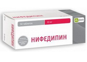 НИФЕДИПИН: инструкция, отзывы, аналоги, цена в аптеках - Medcentre.com.ua
