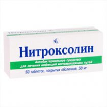 НИТРОКСОЛИН: инструкция, отзывы, аналоги, цена в аптеках - Medcentre.com.ua
