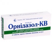 ОРНИДАЗОЛ-КВ