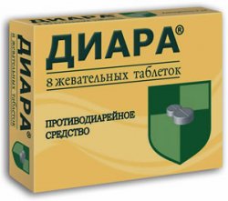 ДИАРА