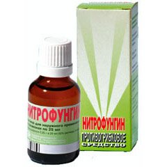 НИТРОФУНГИН