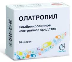 ОЛАТРОПИЛ