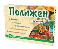 Витамины для волос полижен Витамины для волос полижен thumbnail